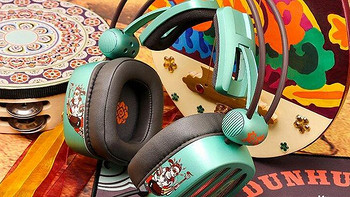 西伯利亚S21敦煌博物馆联名款耳机7月27开启预售