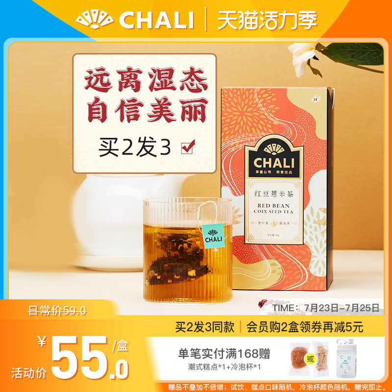 大暑时节酷暑多雨,防暑防雨两不误,清爽秘籍请拿走,内附宠物防暑、三伏天养生攻略>>>