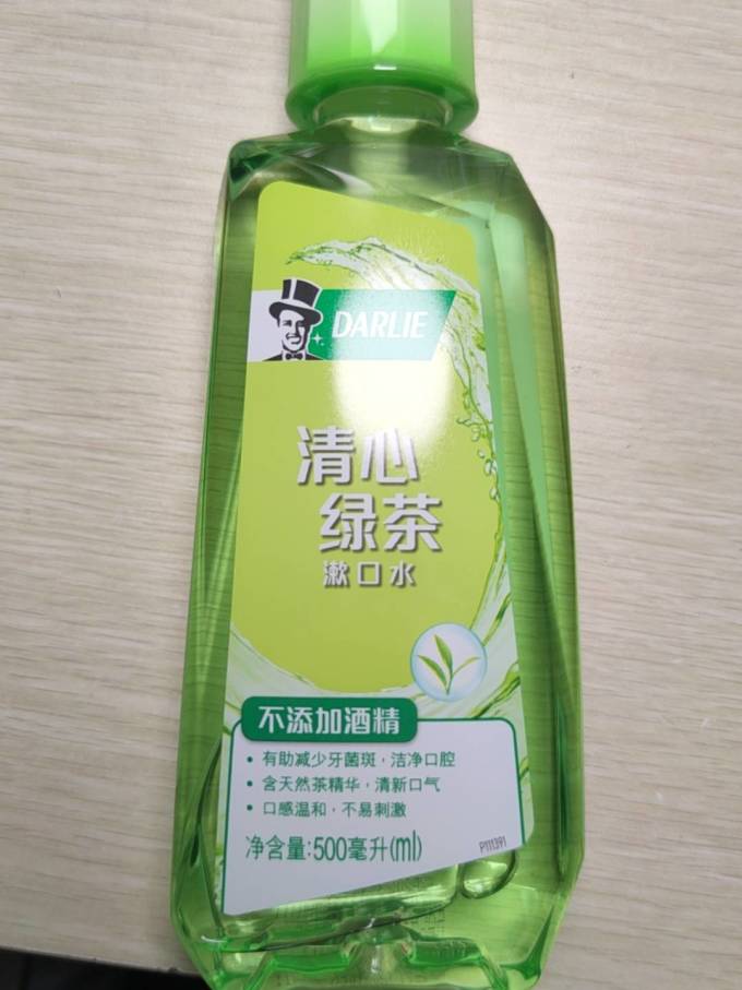 好来漱口水