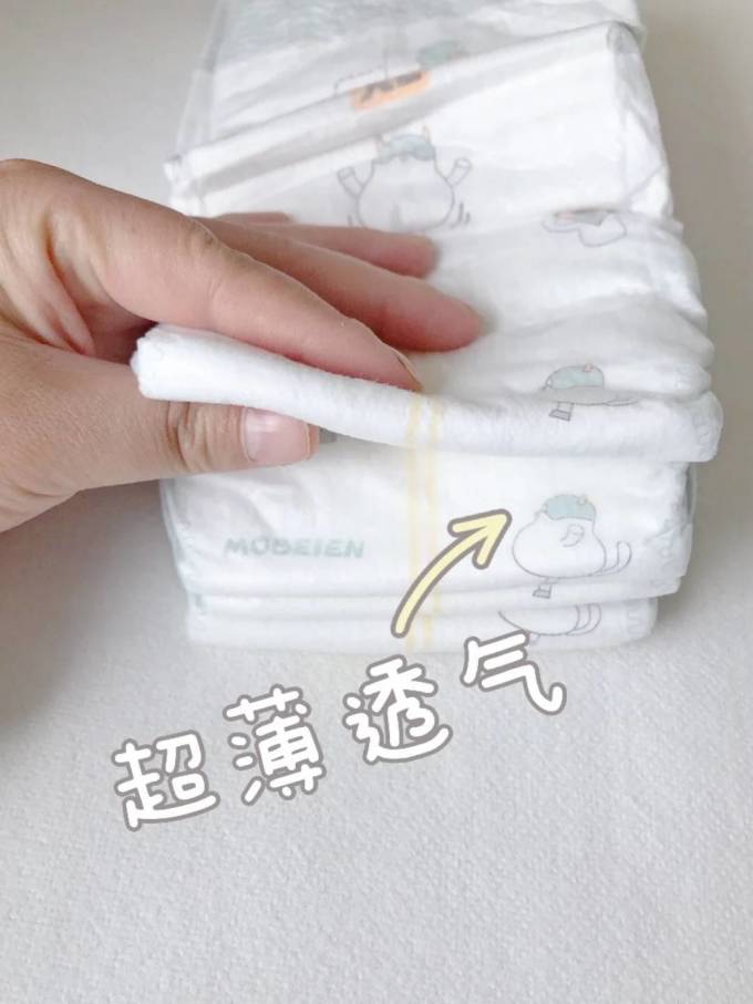 摩贝恩婴儿尿裤