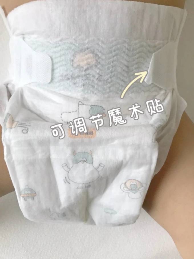 摩贝恩婴儿尿裤