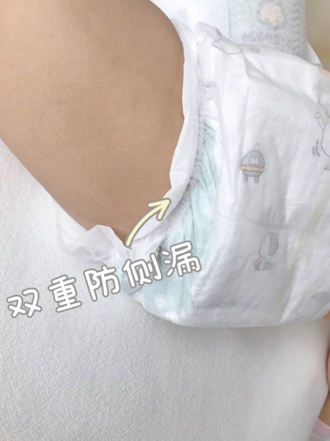 摩贝恩婴儿尿裤