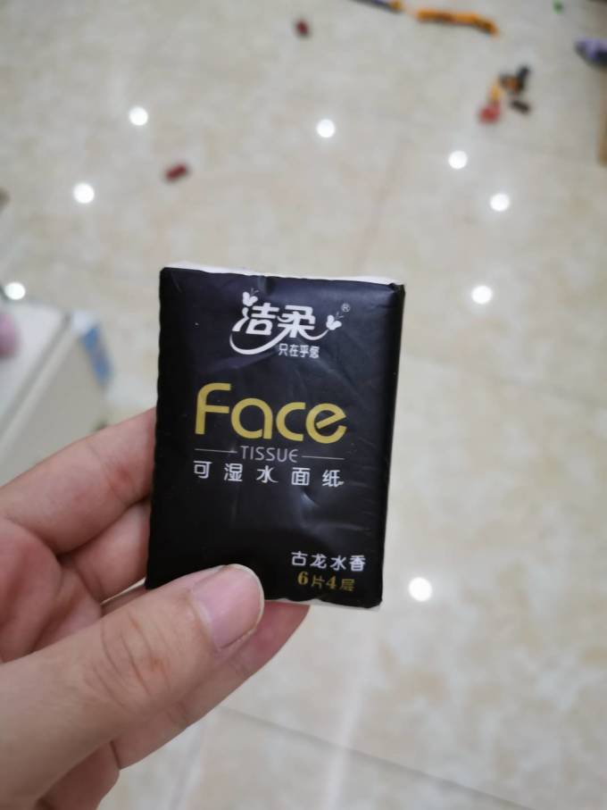洁柔手帕纸