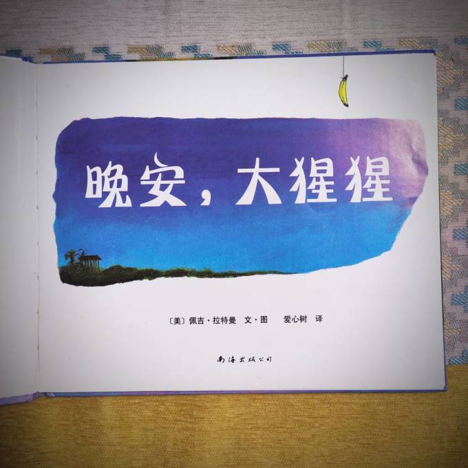 绘本/图画书
