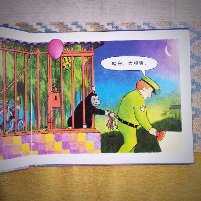 绘本/图画书