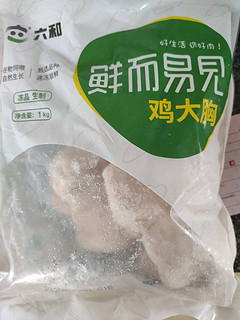 最爱大鸡胸