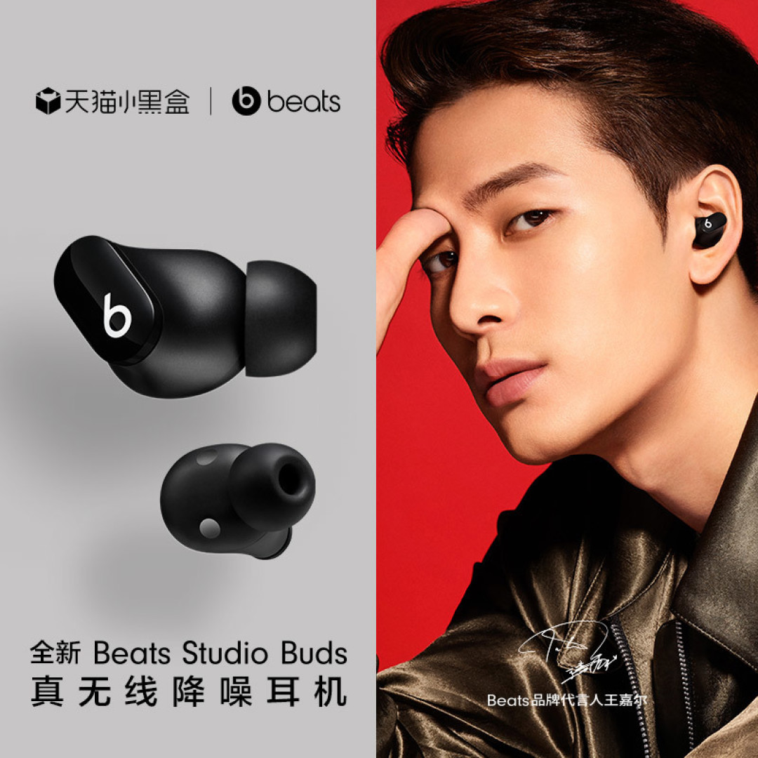 苹果不止AirPods，还有Beats Studio Buds