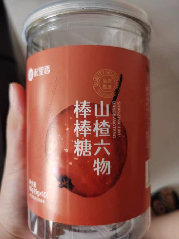 杞里香糖果巧克力
