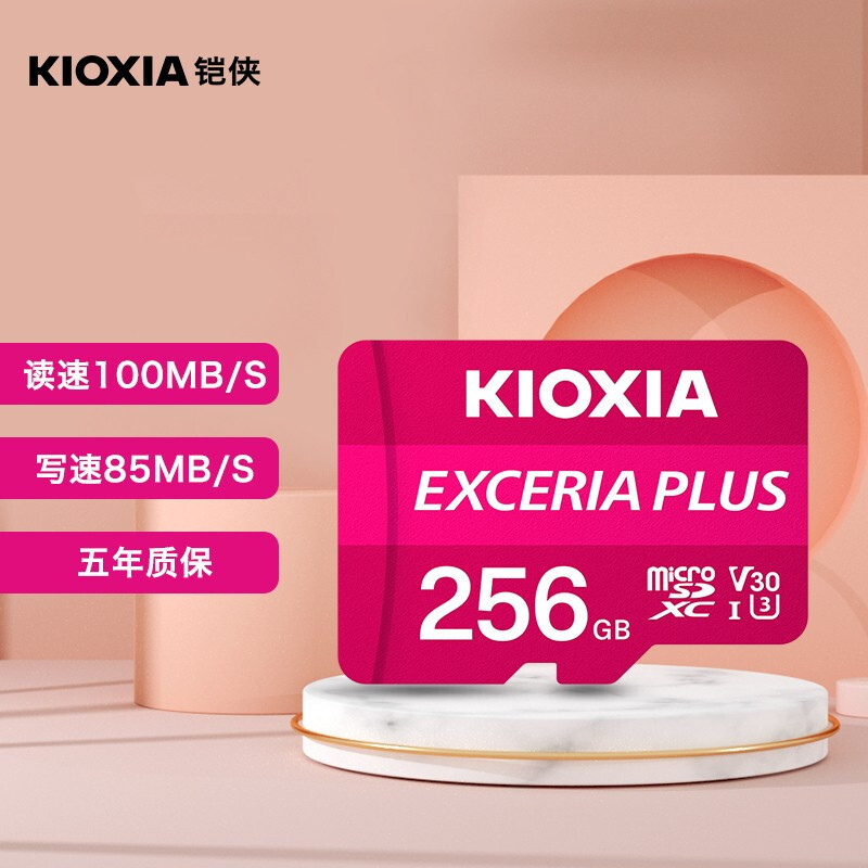 拍摄4K视频上选！铠侠 EXCERIA PLUS microSD卡