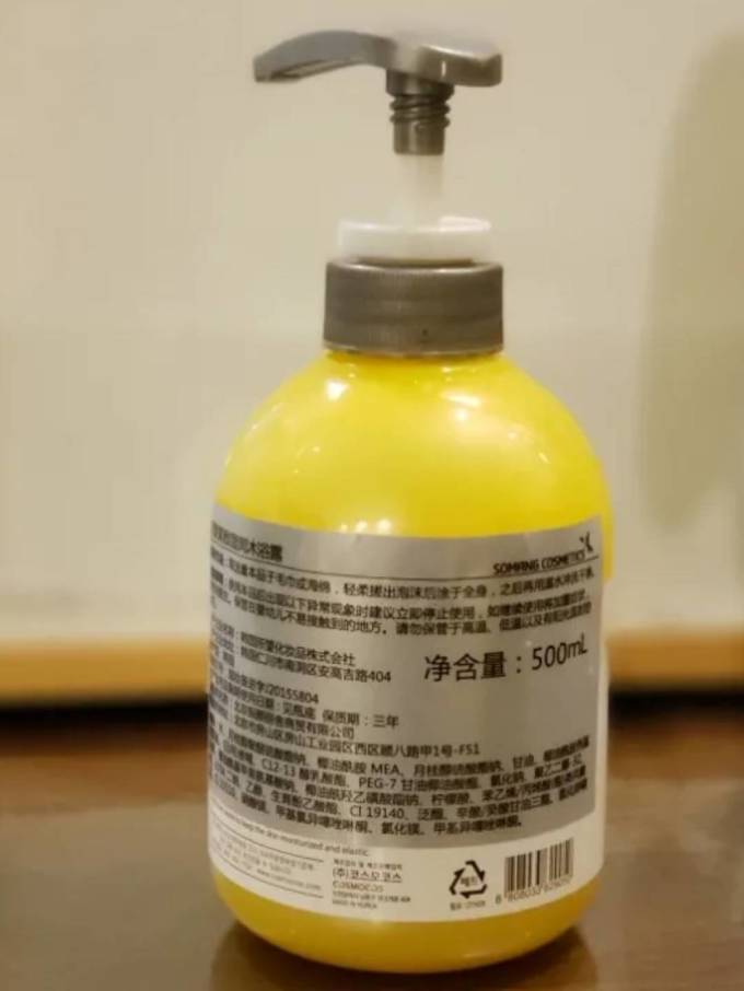 所望沐浴露