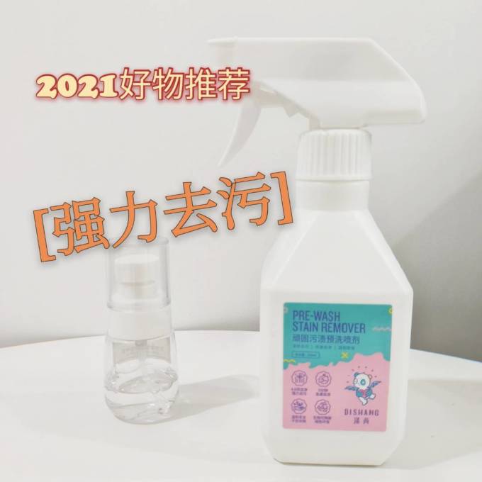 涤尚衣物清洁