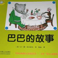 儿童图书