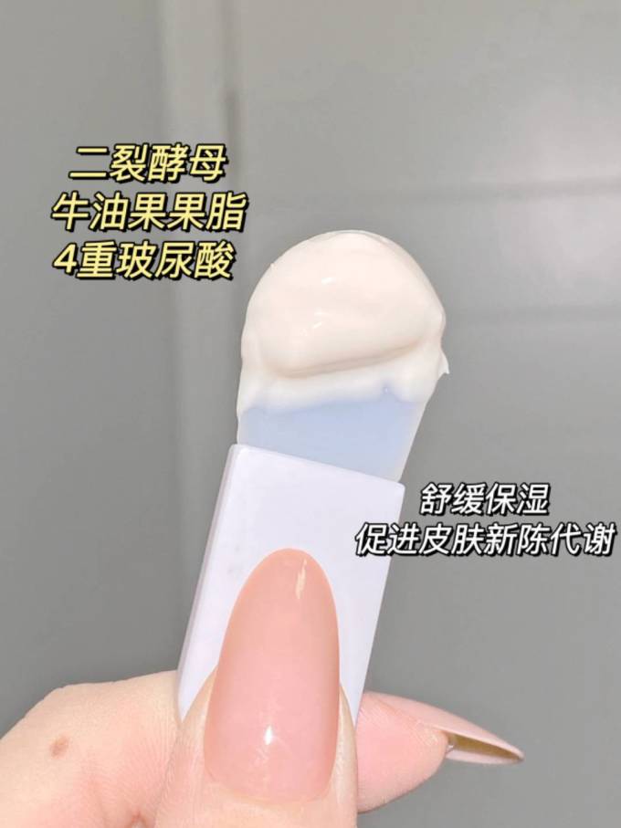 涂抹面膜