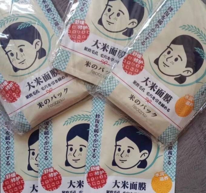 格蒙面膜贴