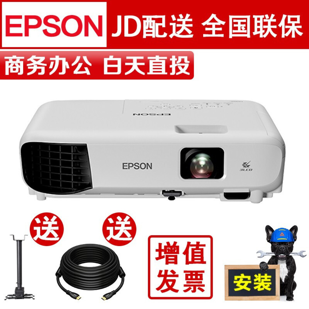 30款高清投影仪精选，打造家庭影院就靠它！