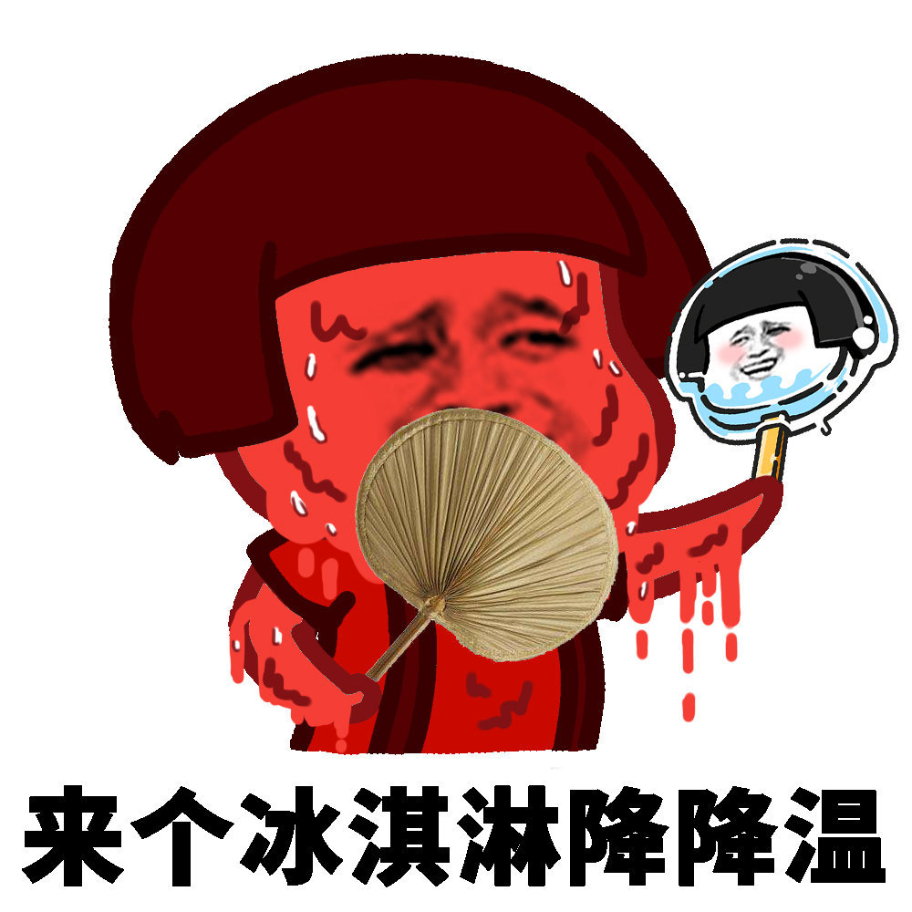 真香：我要向全世界安利东北雪糕！