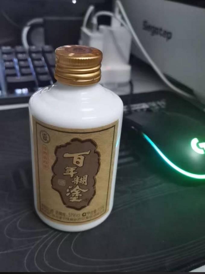 百年糊涂白酒