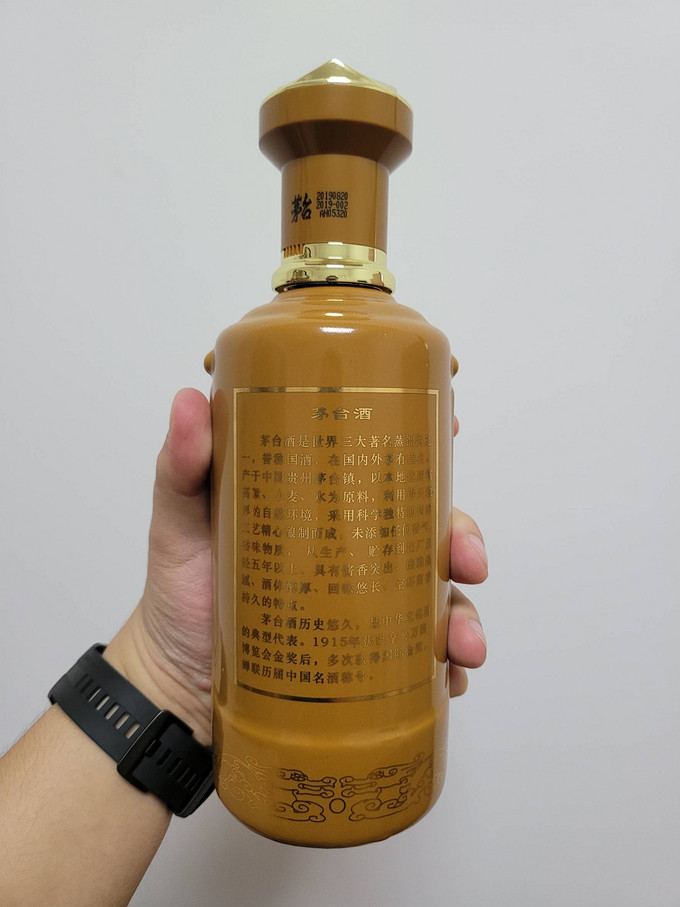 茅台白酒