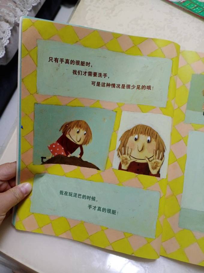 绘本/图画书