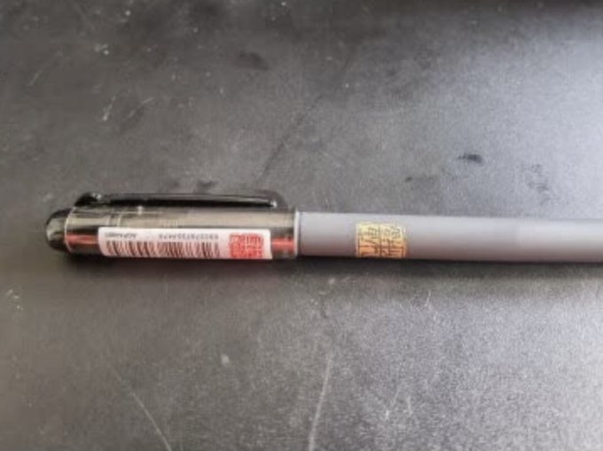 晨光中性笔