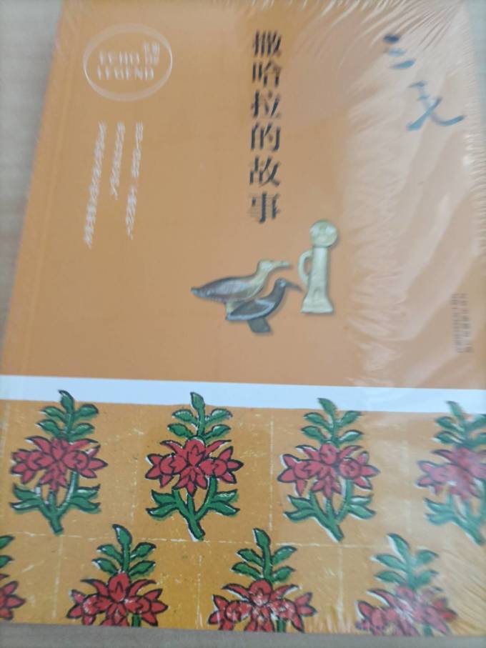 北京十月文艺出版社文学诗歌