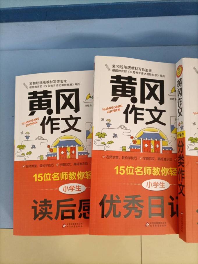 世界图书出版社少儿读物