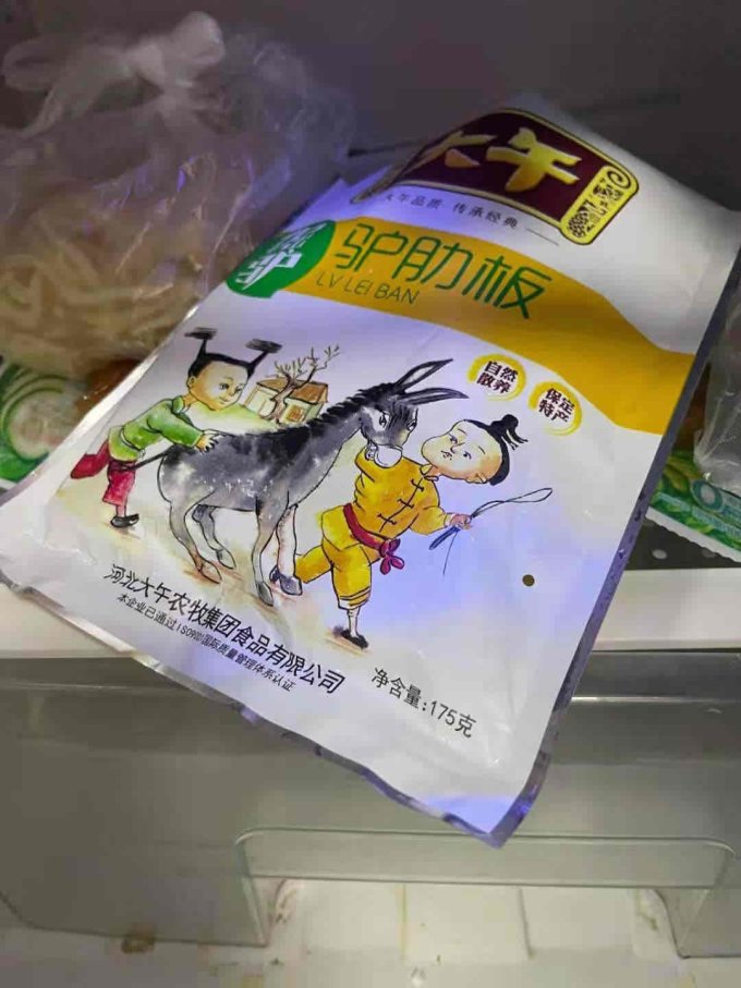 大午肉干肉脯
