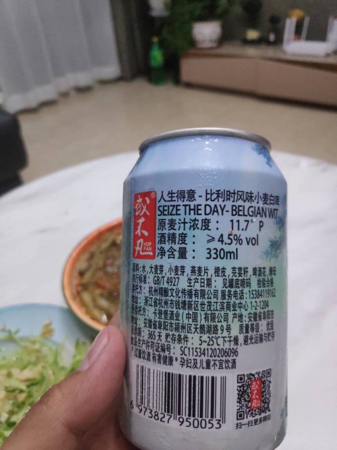 或不凡啤酒