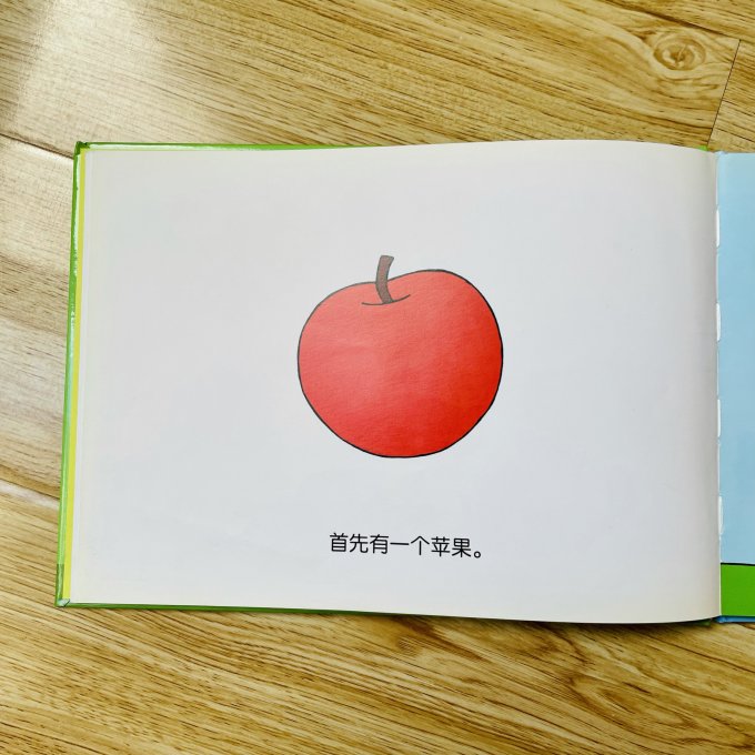 绘本/图画书