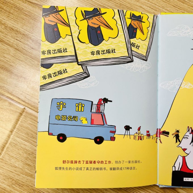 绘本/图画书