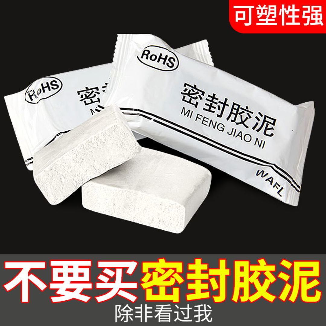 包工自备料旧房改造 —— 篇三 自采购材料清单