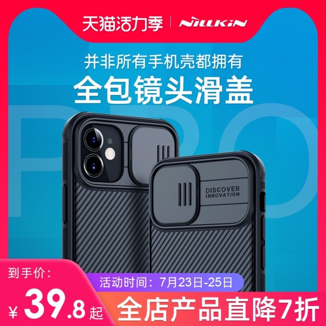买了iPhone 12就完了吗,你还需要这些才行