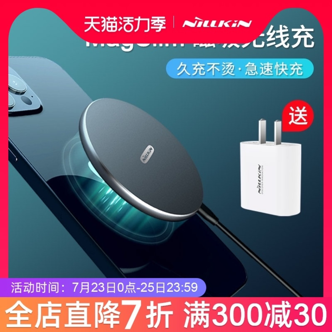 买了iPhone 12就完了吗,你还需要这些才行