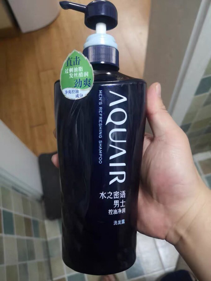水之密语洗发水
