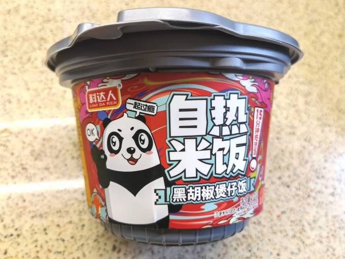 亚兰食品方便食品