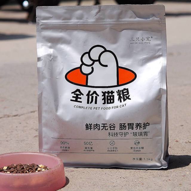 喵星人吃饭不香易生病是因为没有选对猫粮
