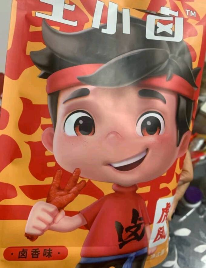 王小卤其他休闲零食