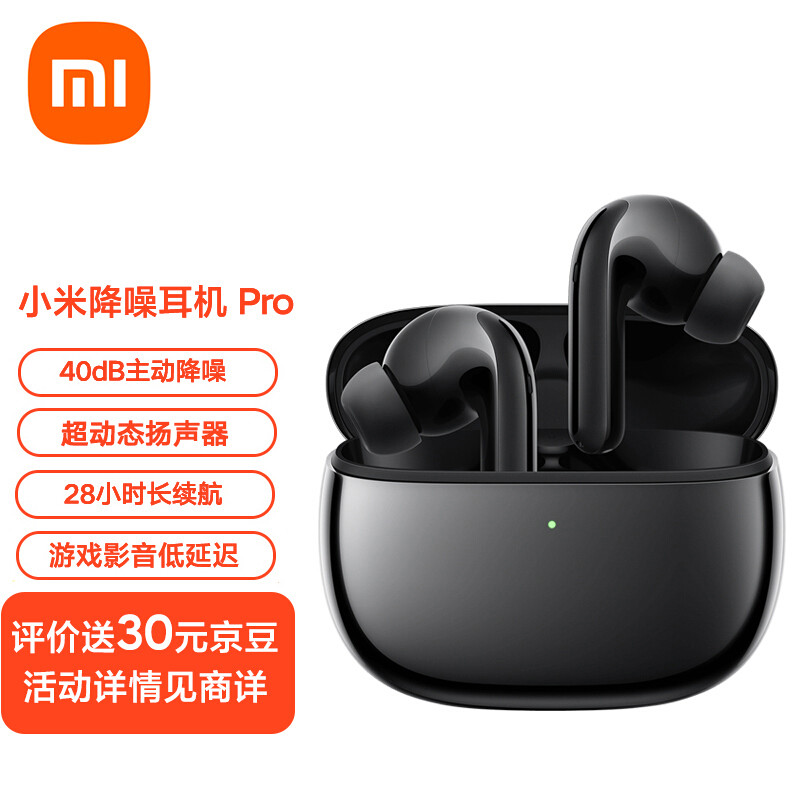 小米FlipBuds Pro上手，对标AirPods Pro丝毫不虚，不到800真香！