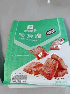 鱼豆腐