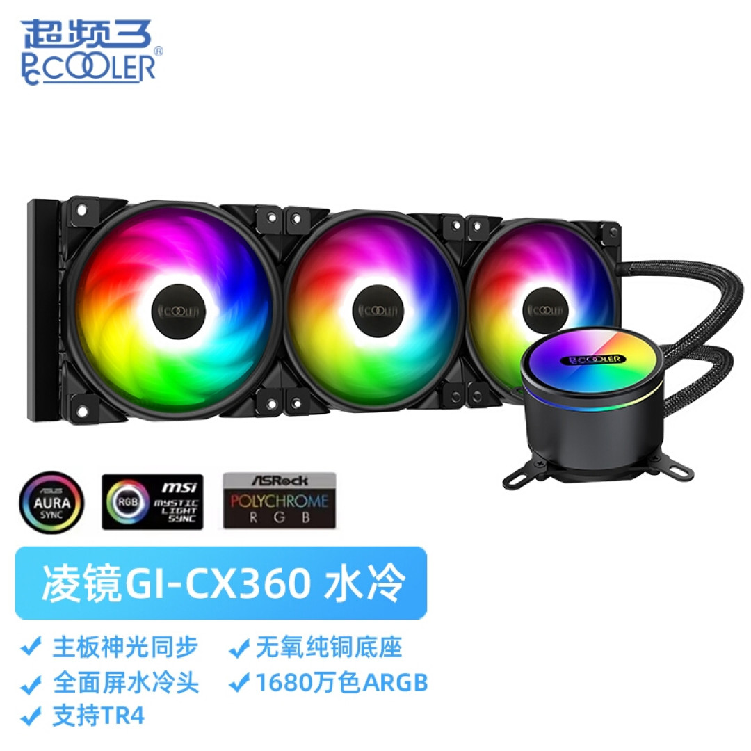 【茶茶】普及大容量NVMe,海康威视CC500 1TB 测试报告