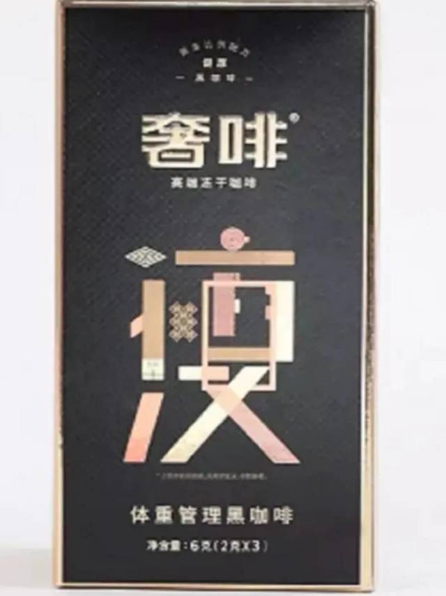 咖啡都是一小袋一小袋的,比较方便