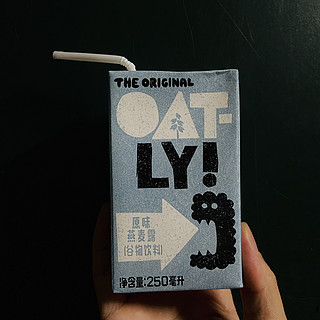 OATLY好喝，但有点贵