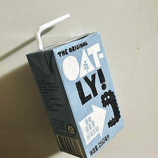 OATLY好喝，但有点贵