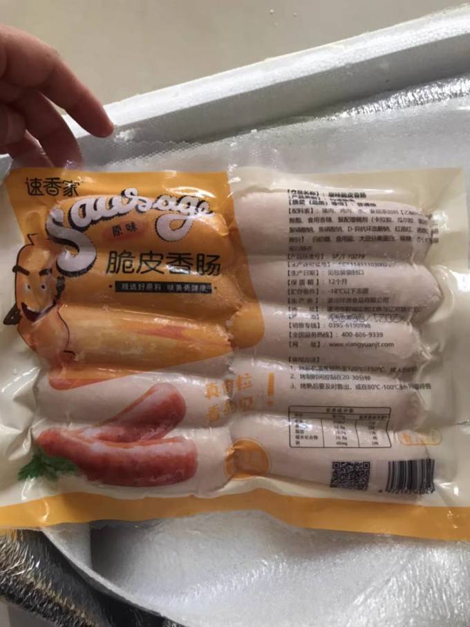 其他方便食品