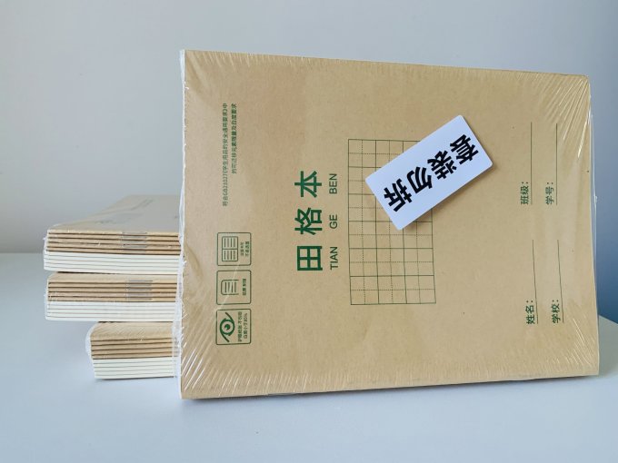 惠朗普通笔记本