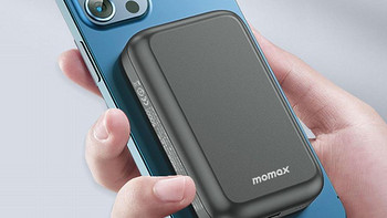 为iPhone12量身定做，MOMAX磁吸无线充电宝成爆款