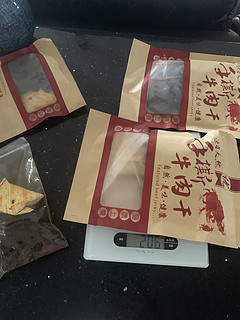 好吃的牛肉干！就是。。。。。嗯 就是好吃