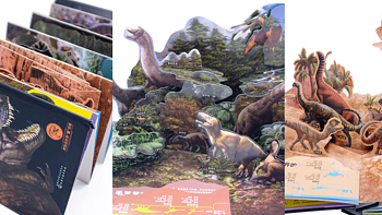 把恐龙世界“搬”回家！聊聊宝宝最近最爱的立体书——《 PNSO重建恐龙世界立体书》