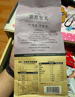 三只松鼠紫皮腰果