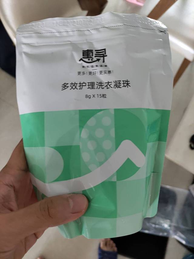 不错的洗衣凝珠